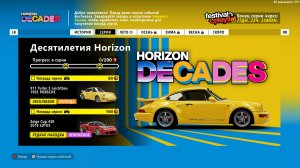 FH6