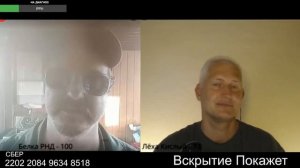 Вскрылась мурзилка