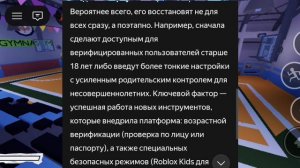 чат в роблоксе отключён и неизвестно когда включат чат в роблоксе. но роблокс в 10 июня разблокирова