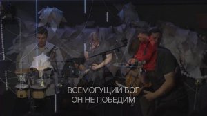 Его Имя - Иисус   /  Церковь Вефиль