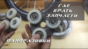 Главное при выборе мотора или электровелосипеда