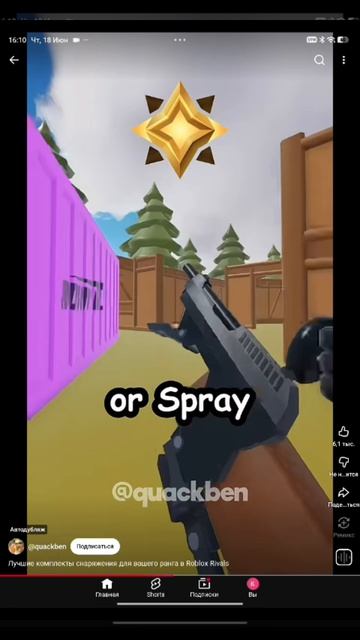 loadout 2 смотреть онлайн