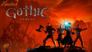 Gothic Remake #9: Ведём двойную игру.