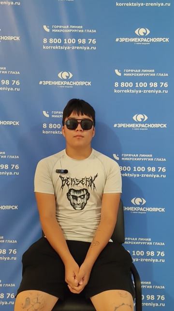 Отзыв о лазерной коррекции зрения в клинике 