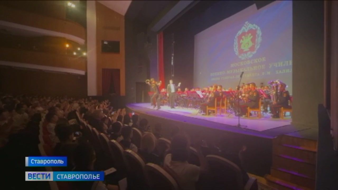 Московские кадеты на ставропольской сцене смотреть онлайн