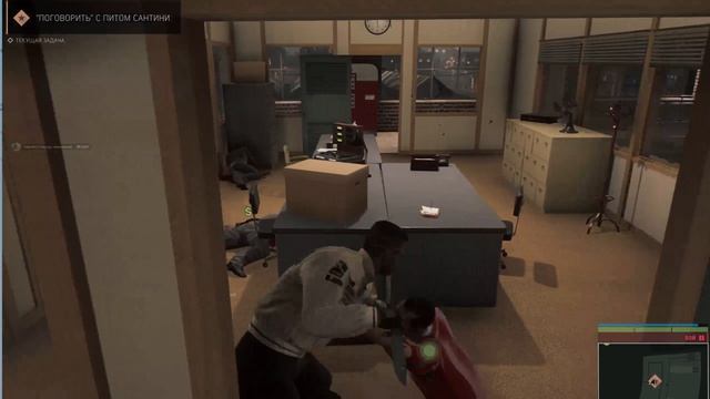 32.Mafia III Definitive Edition Мусор