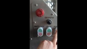Фаршемешалка лопастная 300 литров