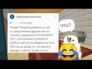 Тупые отзывы по чикен ган😂😂😂😂