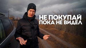 УЧАСТОК С ТОРГОВ ПО БАНКРОТСТВУ: зарос травой и готов вспыхнуть.