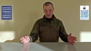 Свидетельства вернувшихся из плена о зверствах украинских неонацистов
