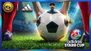ПЕРВЫЙ В ИСТОРИИ ФУТБОЛЬНЫЙ ИВЕНТ Adidas STARR CUP В #brawlstars НА РУССКОМ ЯЗЫКЕ