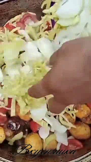 Вкусняшка