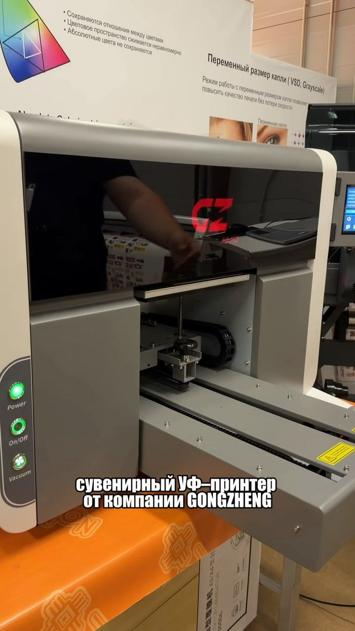 Сувенирный УФ-принтер GONGZHENG A3HD в работе
