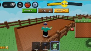 Grow a Garden 2 добиваюсь бамбуками