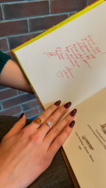 Любимая детская книжка😍 ЛАМАМА😘
