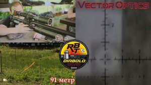 БР-91 Клуба Восток 2 этап стрельба за золото