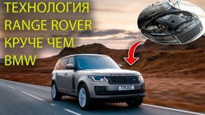 Новый двигатель Ingenium Land Rover круче чем у BMW?