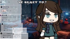 не в звук(опис)
