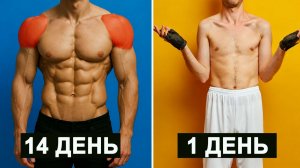 5 ЛУЧШИХ упражнений для плечей| Накачайте плечи | Домашняя тренировка без оборудования