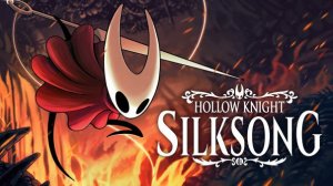 Hollow Knight Silksong - прохождение сТрИм 39: ) 3-Й АКТ!