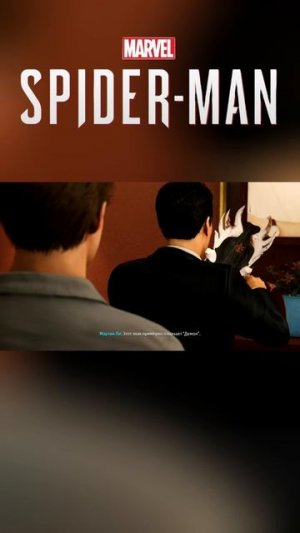 Marvel Spider-Man