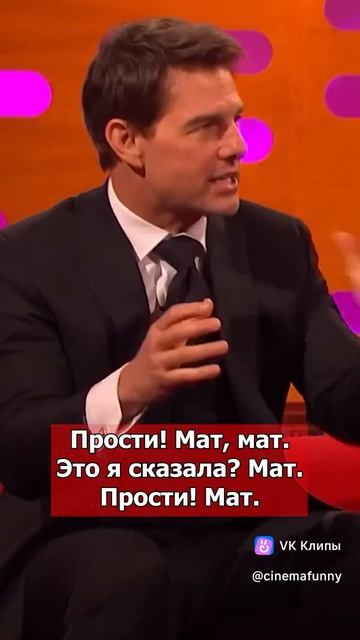 добро пожаловать в МИССИЮ