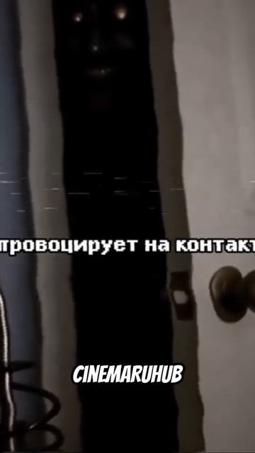 😈 АНОМАЛИЯ #917 | "Приглашенный" Опасность — 11/10🩸 Примечания: • смотреть онлайн
