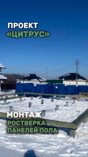 ПРОЕКТ «ЦИТРУС» 102 М² В КУРСКОЙ ОБЛАСТИ!