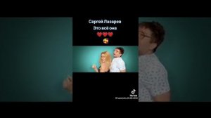 Клип Сергея Лазарева
