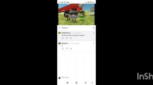 разоблачение на мятик 10к плихий млчк (рофельные чипсы)