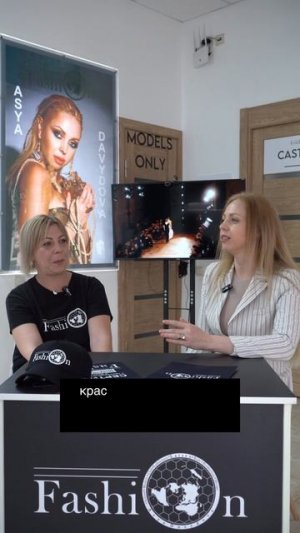 Евгения Дорогавцева выходит замуж после окончания модельной школы FashiOn