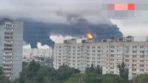 Массированная атака,Масштаб пожара на московском НПЗ поражает.