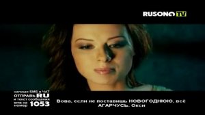 rusong tv