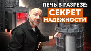 НАСТОЯЩИЙ РУССКИЙ ПАР || Авангард ЗКН || Лучшая закрытая каменка из нержавеющей стали