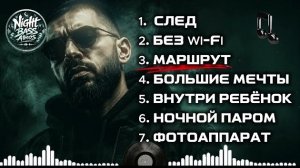 Глубокий Бас 2026 Playlist 🔊 Deep Bass & Ragga Hip Hop Mix