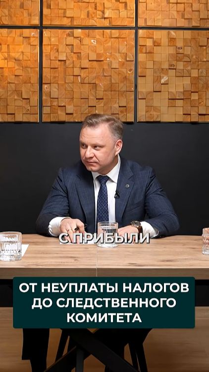 Зачем предприниматели раздувают расходы