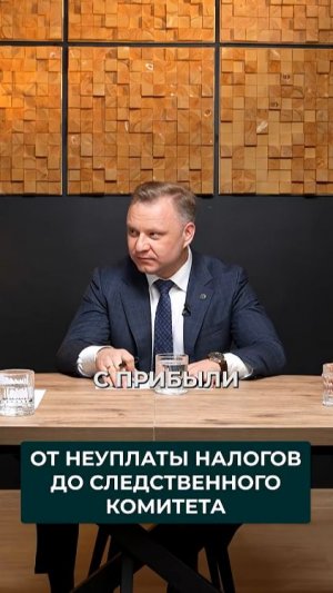 Зачем предприниматели раздувают расходы