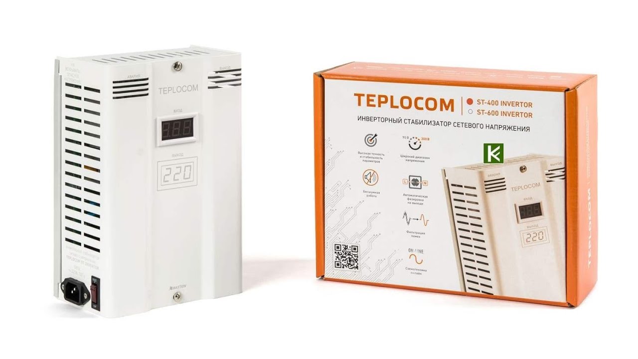 Стабилизатор напряжения фазоинверторный Teplocom ST INVERTOR