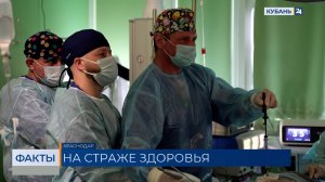 Почти 3 тыс. высокотехнологичных операций провели в ККБ № 2 в 2025 году