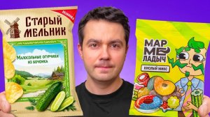 ХУДШИЕ НОВИНКИ ЛЕТА 2026 - Зачем Это Выпускают?