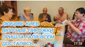САМВЕЛ АДАМЯН, ЛЮБОВЬ КИЕВ, ВКУСНЫЕ ПИРОЖКИ, ПРИШЛА ГАЛЯ-ДОСТАЛОСЬ ВСЕМ..