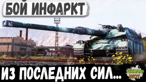 FAUTEUR ОТКАЗАЛСЯ УМИРАТЬ! ВЫТАЩИЛ ТАКОЙ ПИ..., ЧТО В ЭТО ТРУДНО ПОВЕРИТЬ