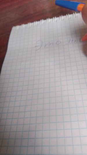 новый канал и..