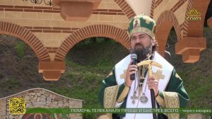 В Бештаугорской обители молитвенно почтили преподобных святой горы Афон