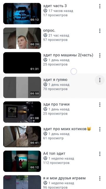 на пишите в уаментах что мне снимать смотреть онлайн