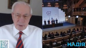 Азаров об итогах G7 и встрече Трампа с Зеленским