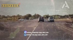 Видео от Аварийка LIVE | ДТП и ЧП России