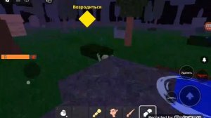 игра в 99 ночей в лесу с товарищем.