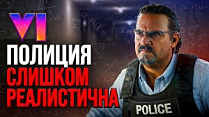Новый ИИ полиции в GTA 6 будет тебя преследовать (как это работает)