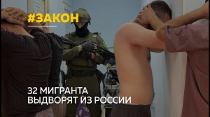 В Алтайском крае выявили десятки мигрантов без разрешения на работу